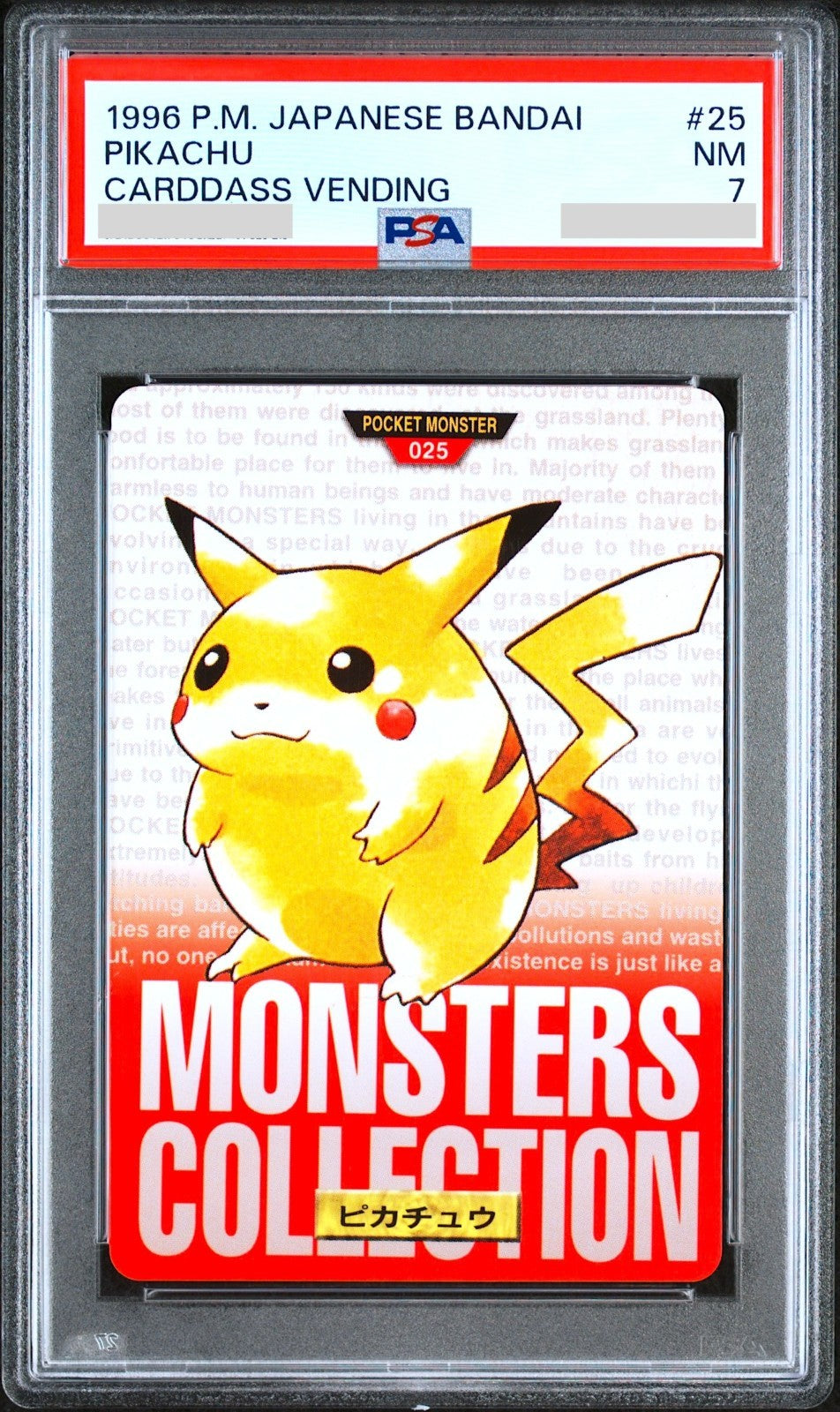 PSA 7 Pikachu Carddass Vending 025 Red Bandai Japanese Pokemon 19960