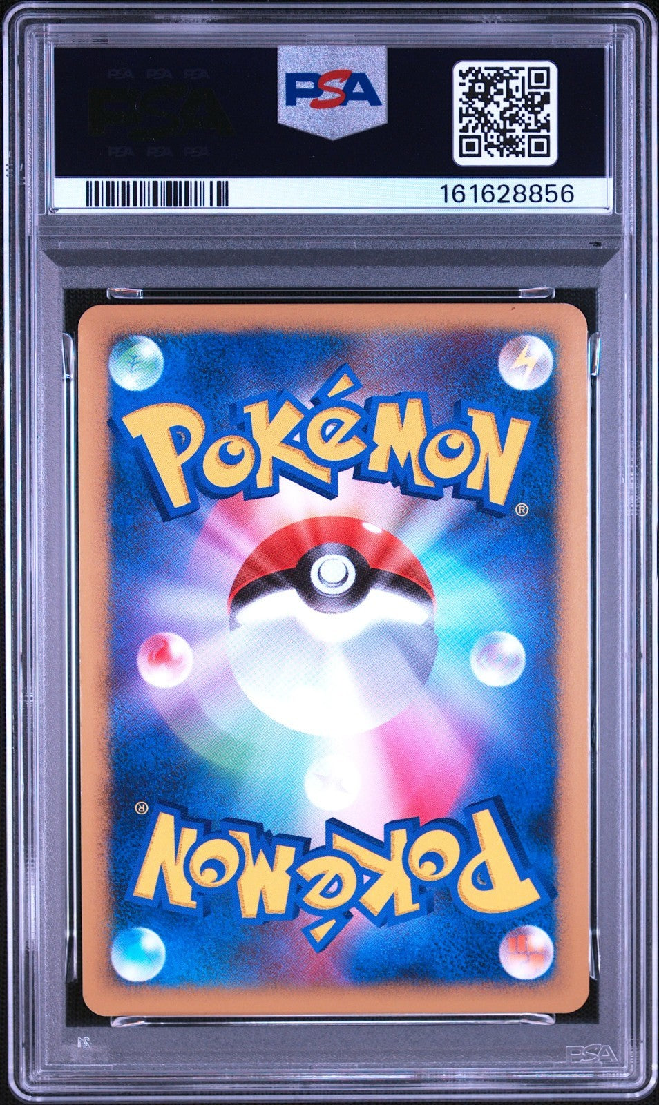 PSA 7 Pikachu Lv.15 Holo 048/DP-P DP Card Exchange Promo Japanese Pokemon 20071