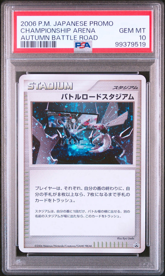 PSA 10 Championship Arena Autumn Battle Road Promo Japanese Pokemon Card 20060