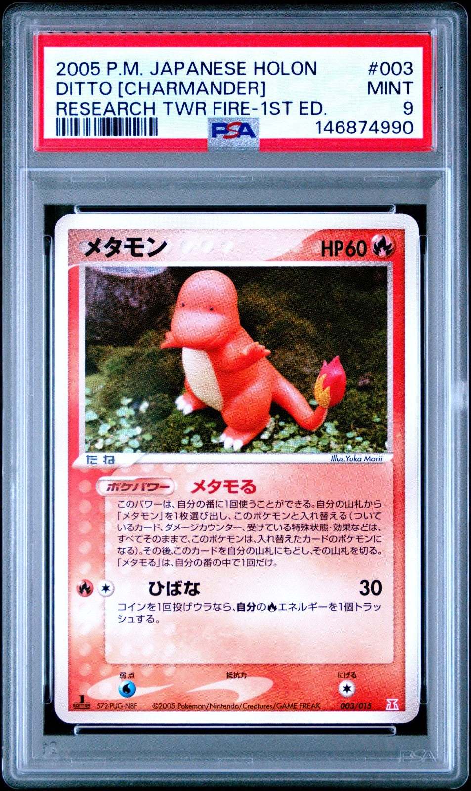 PSA 9 Ditto Charmander 003/086 1st ED Holon Reserch Japanese Pokemon Card 20050