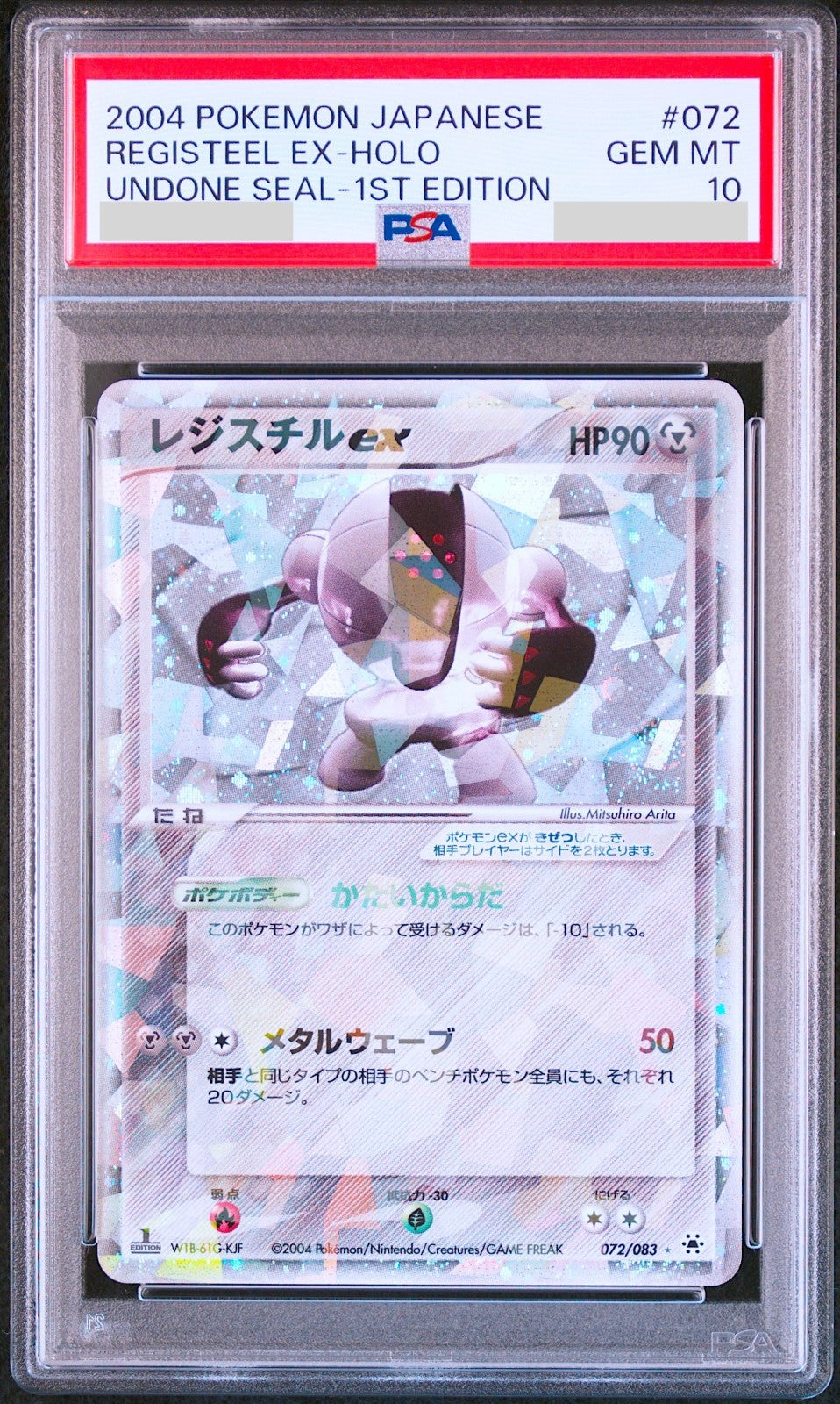 PSA 10 Registeel ex Holo 072/083 Undone Seal 1st Pokemon Card Japanese 20040