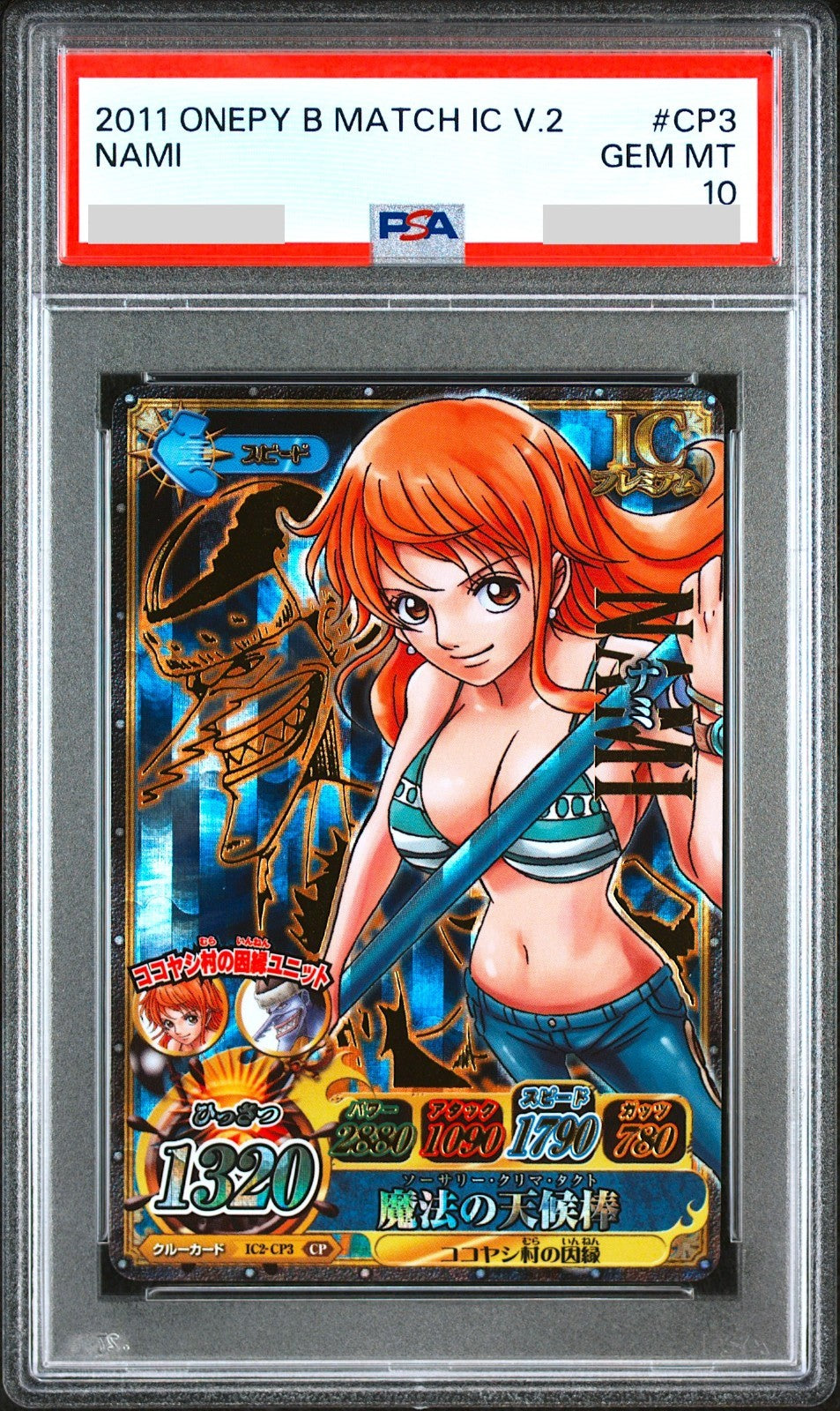 PSA 10 One Piece Nami CP3 Onepy Berry Match Vol.2 Japanese Card 20110