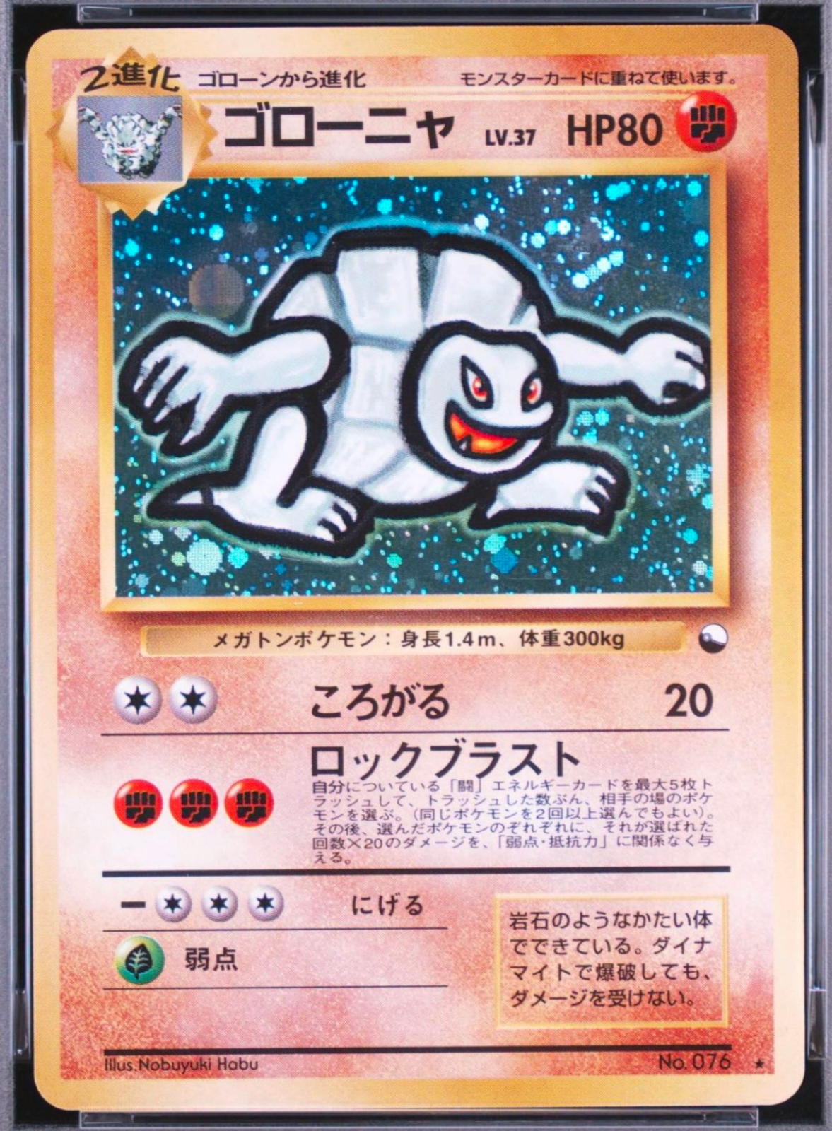 PSA 4 Golem Masaki Vending Promo #76 Japanese Pokemon Card 1999 Holo Vintage1