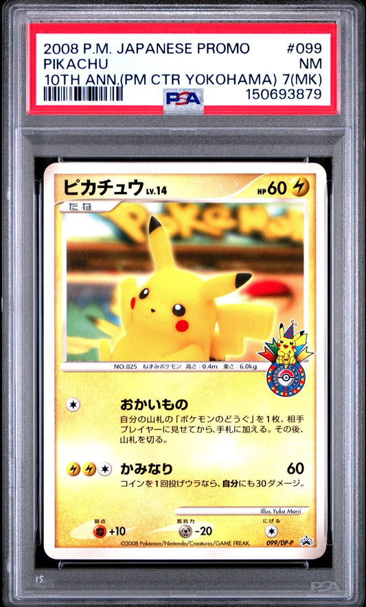PSA 7 Pikachu 099/DP-P 10th Pokemon Center Yokohama Promo Japanese Card 20080