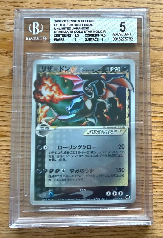 BGS 5 Charizard Gold Star 052/068 Holo Japanese Pokemon Card 2006 PSA