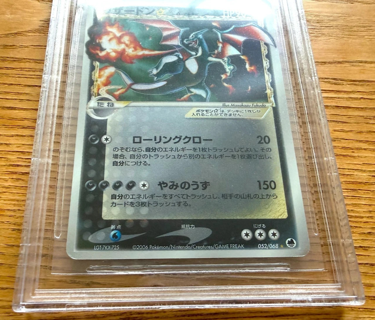 BGS 5 Charizard Gold Star 052/068 Holo Japanese Pokemon Card 2006 PSA